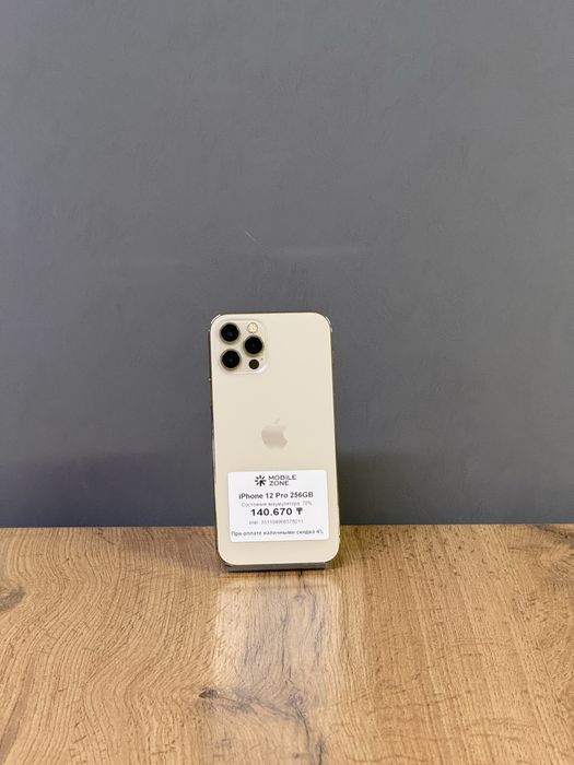 Iphone 12 Pro 256 GB | Mobile Zone