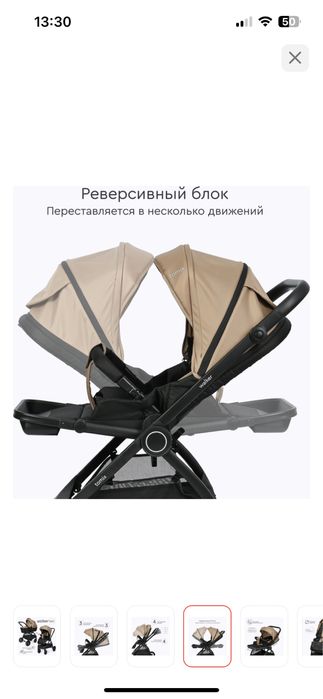 Продам такую коляску цвет хаки