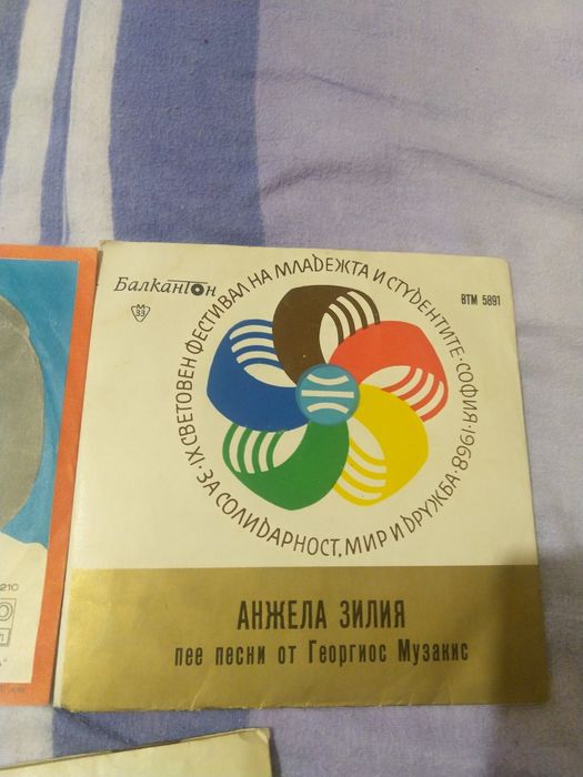 Стари грамофони плочи.