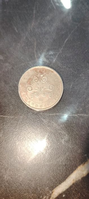 Монета 10 тнг 1993