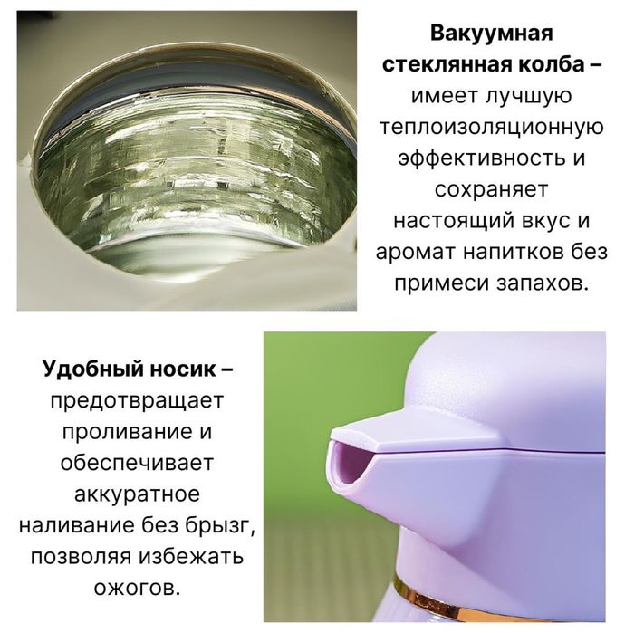 Термос-кувшин со стеклянной колбой, термо-чайник, для дома. 1,6 литра