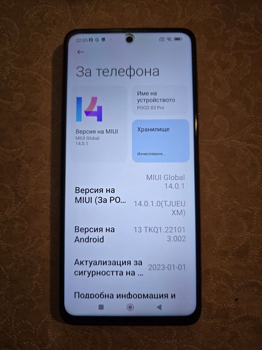 Xiaomi Poco x3 pro 8+3/256GB