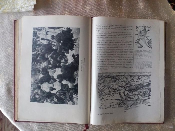 Антикварна книга - За съветската армия Колектив