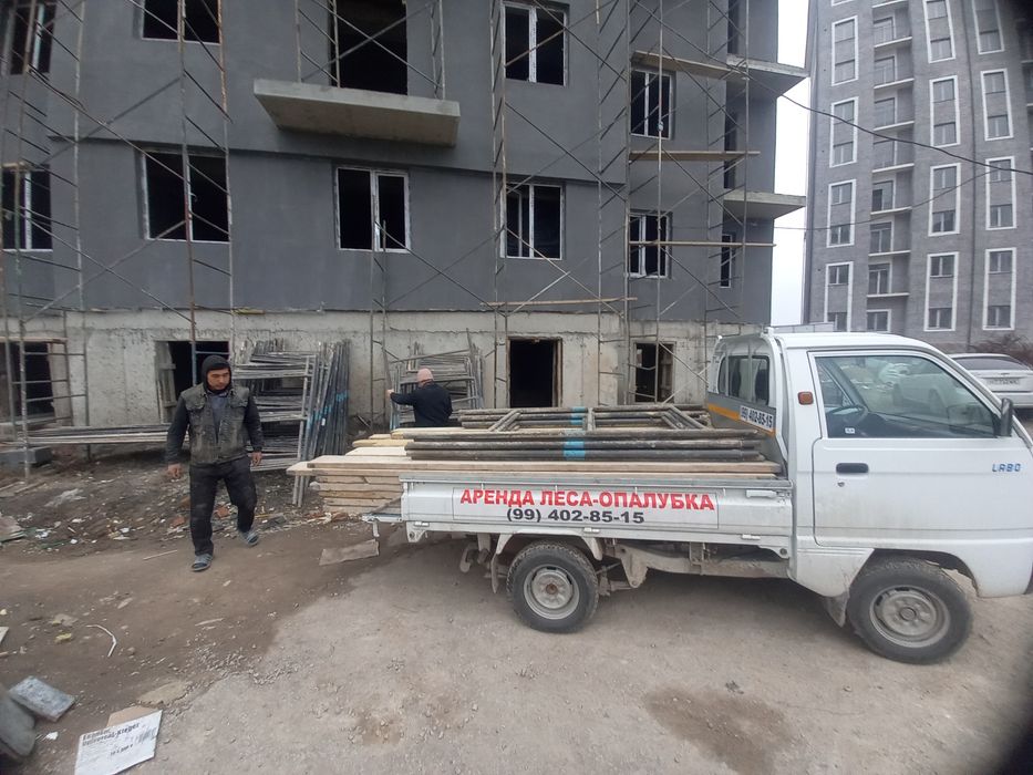 Arenda. Ijaraga Lesa