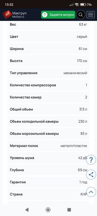 Холодильник  LG "no- frost"