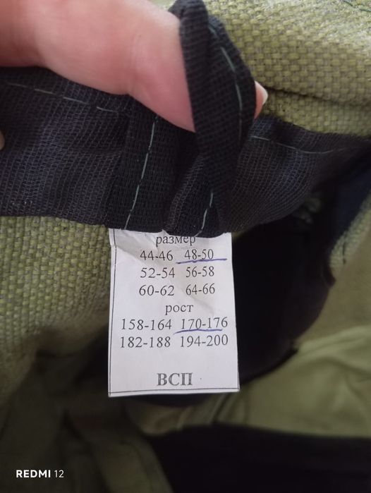 Продам робу сварочную