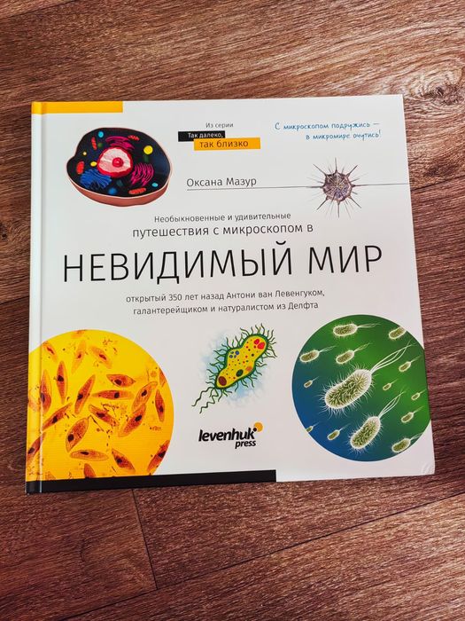Продам книги для детей