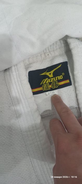 Продаётся Кимоно отличный