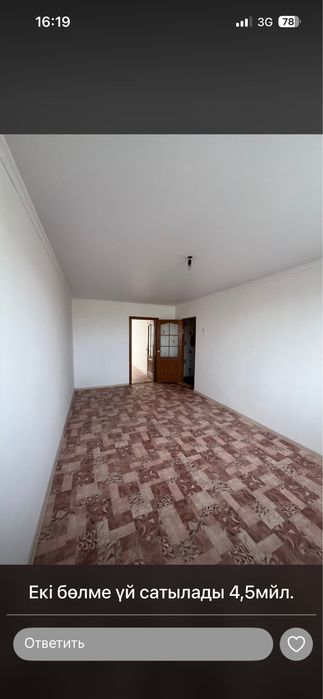 Дом, квартира продажа