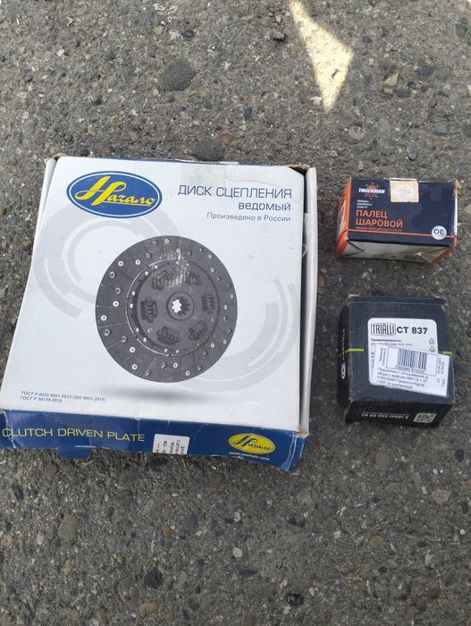 Диск сцепления и выжимной подшипник