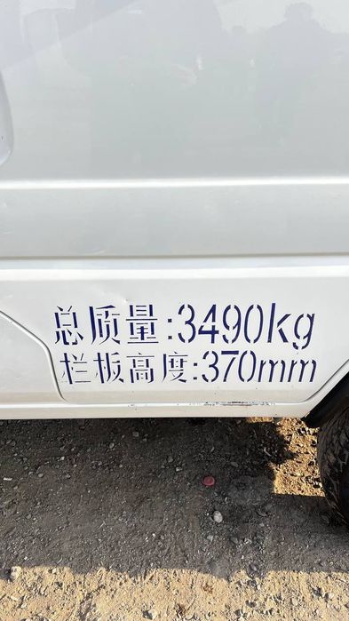 Чанган 99 2016 зур