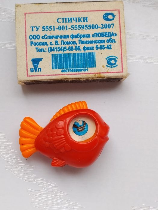 Винтажные игрушки СССР