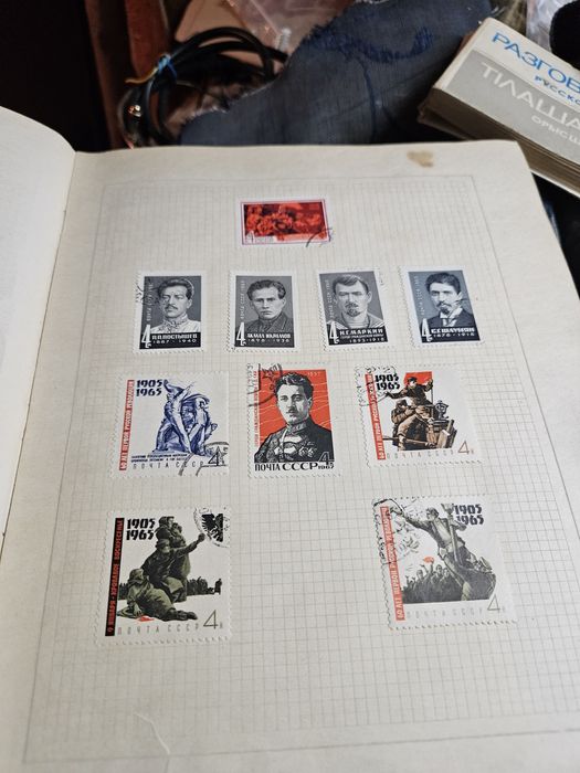 Марки советского периода