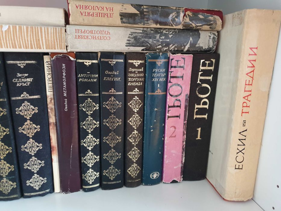 Книги и учебници по българска филология
