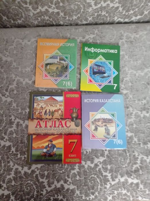 Книги 7 класс и 8
