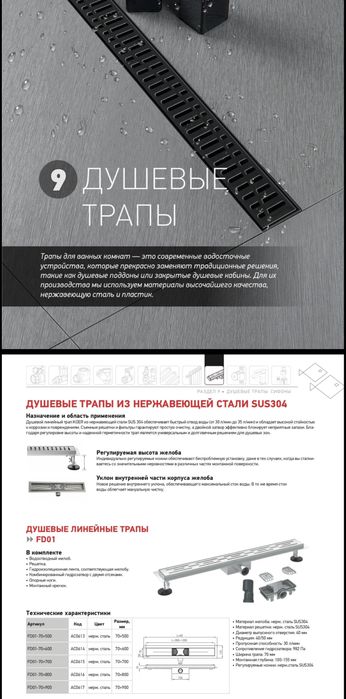трап насос смеситель мойка проточный водоногреватель sus нерж латунь
