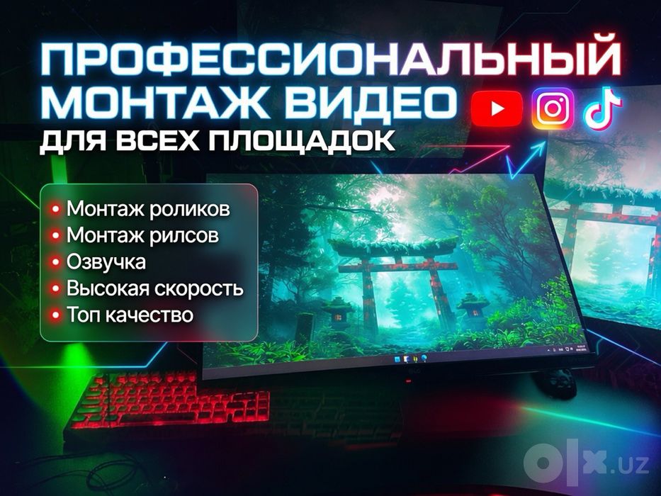 Мобилограф/виодеомонтаж/СММ/оператор