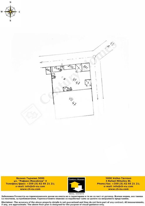 Продава се Къща в с. Балван, Област Велико Търново - 100 кв.м за 255 €/кв.м - Снимка #23