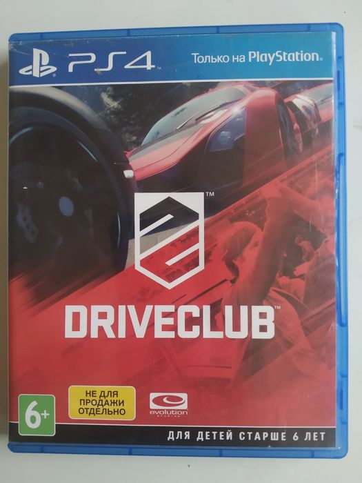 Продам игровык диски PS4