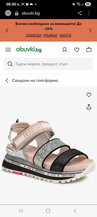Liu jo wonder като нови сандали 40 номер