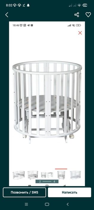 Продам манеж 3 в 1  срочно