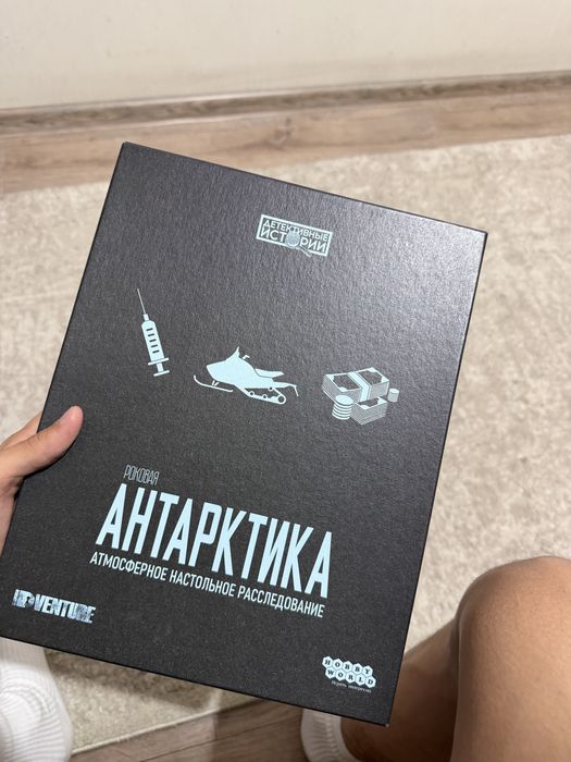 Игра настольная