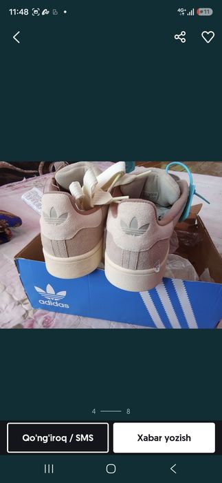 Adidas compus оригинал