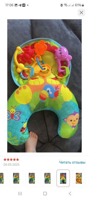 Для развития малыша