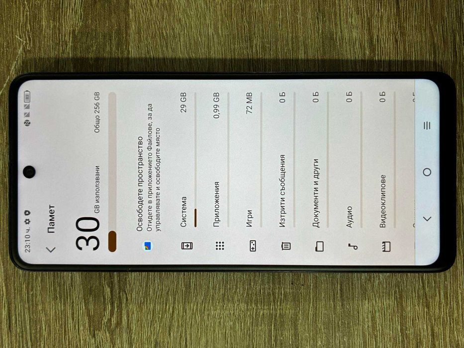 Мобилен Телефон TCL 40 NXTPAPER