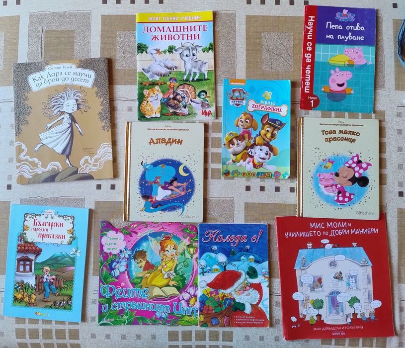 Множество Детски Книжки