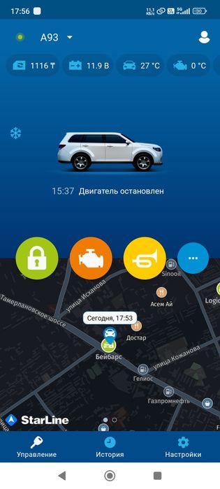 Starline A93 GSM GPS