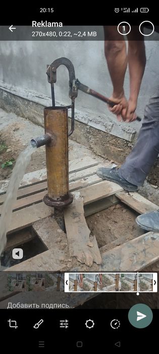 Качалка кокамиз сув чикариш