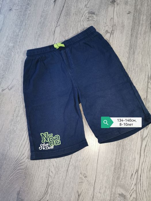 Шорты для мальчика