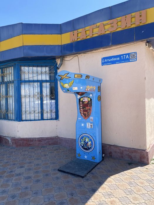 Силомер, удар аппарат