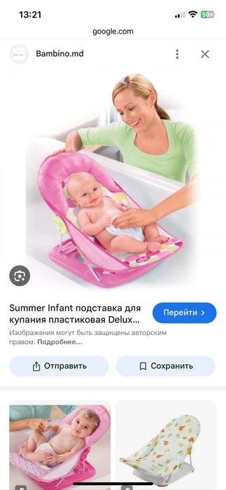 Музыкальная лошадь  Tomy пластик