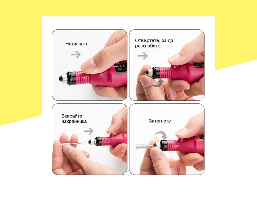 Електрическа пила за нокти "писалка" с накрайници, 20 000 оборота