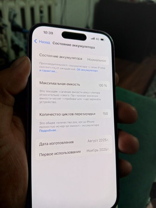 Айфон 16 256гб с гарантией