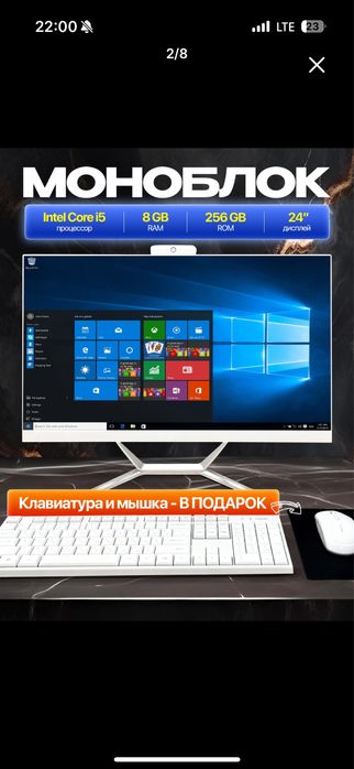 Tayyor Monoblok New!!!
