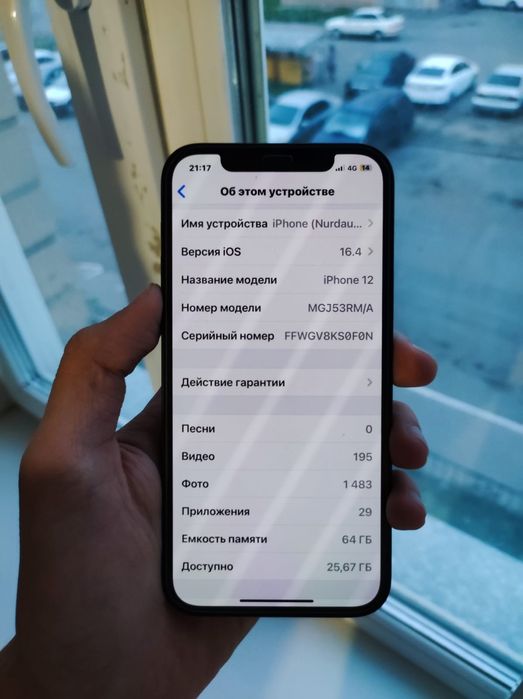 Iphone 12 64 черный