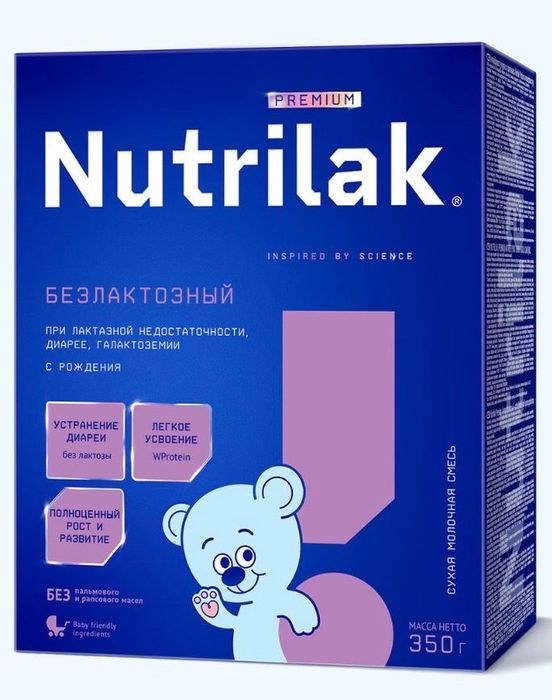 Безлактозный смесь