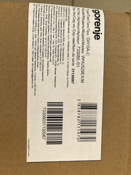 Продам вытяжку.