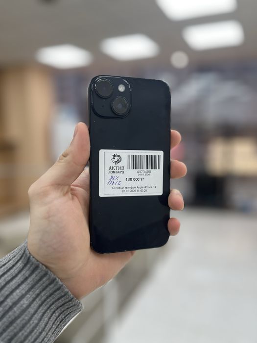iPhone 14/ Момышулы 23 Рассрочка 0-0-12