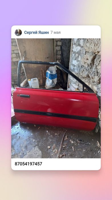 Продам дверь от мазды 323 хетчбек в хорошем состоянии.