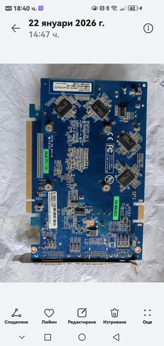 Продавам видеокарта GG9500GT