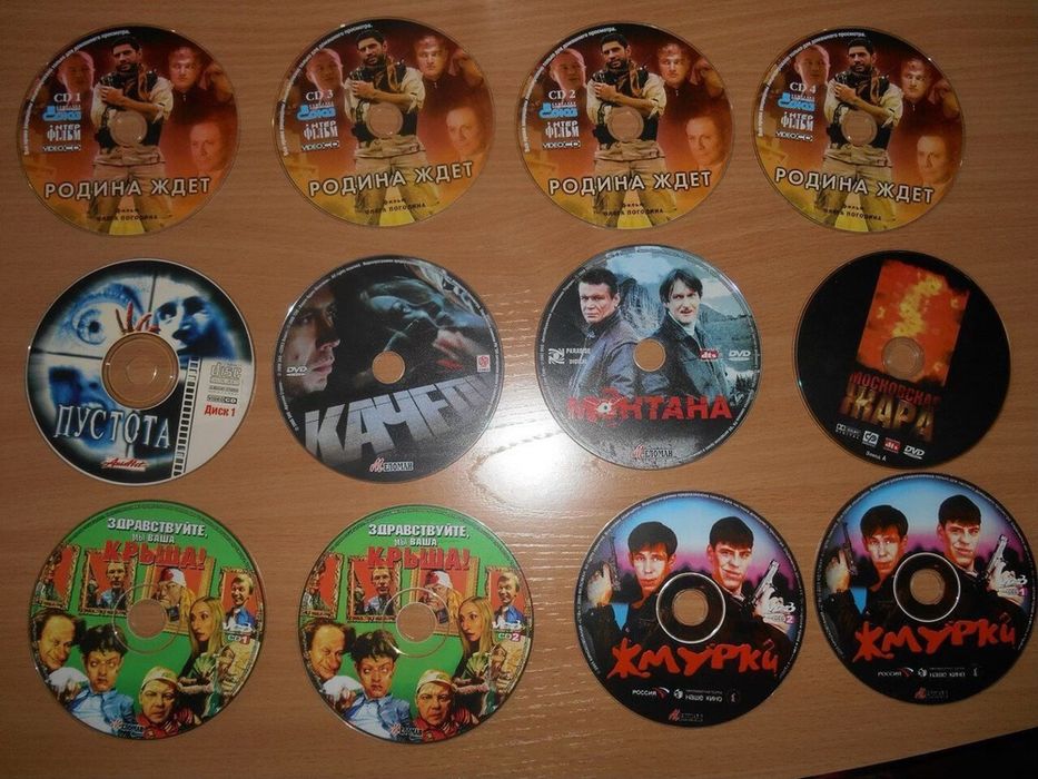 Диски на DVD фильмы