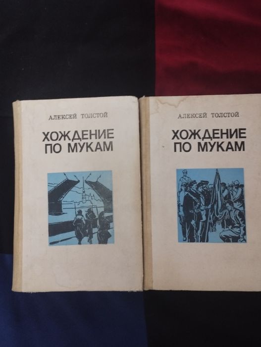 А.Толстой, Лермонтов