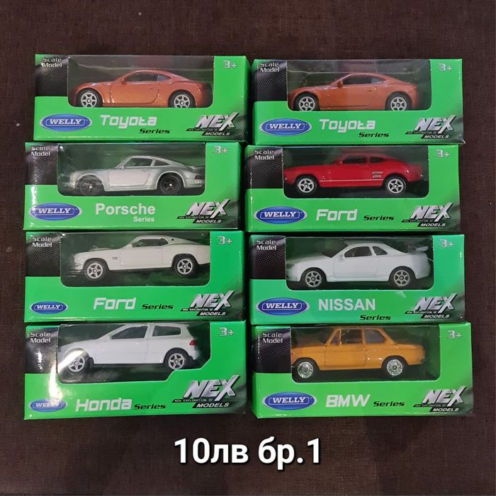 Hot Wheels,Majorette,Welly,Легендарни Автомобили,Shell diecast коли