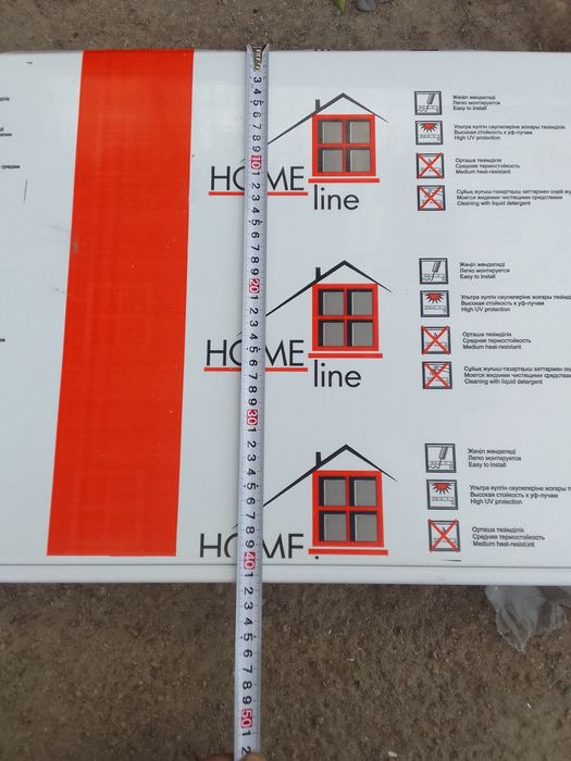 Подокойник пластик.