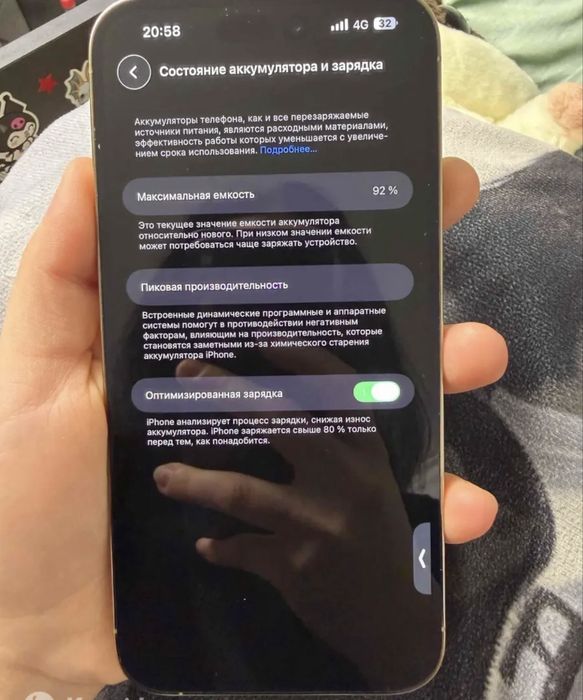 Продам срочно айфон 14 про макс