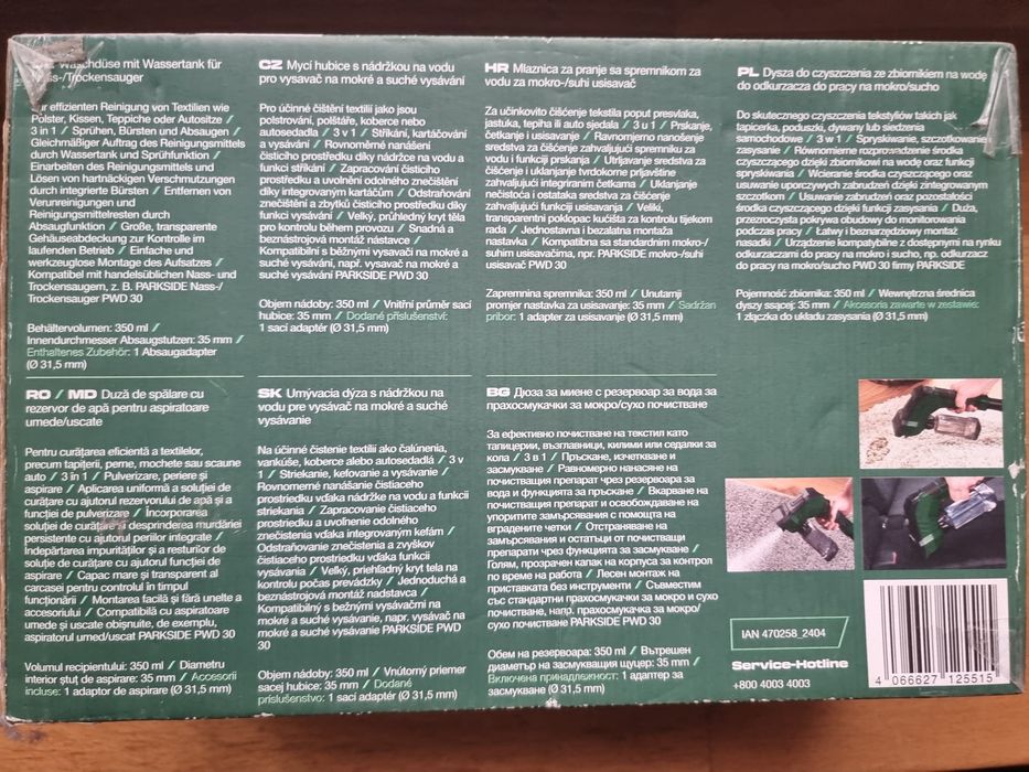 Duza de spalare tapițerie si aspirare umeda, cu rezervor pentru aspiratoare umed-uscate, noua
